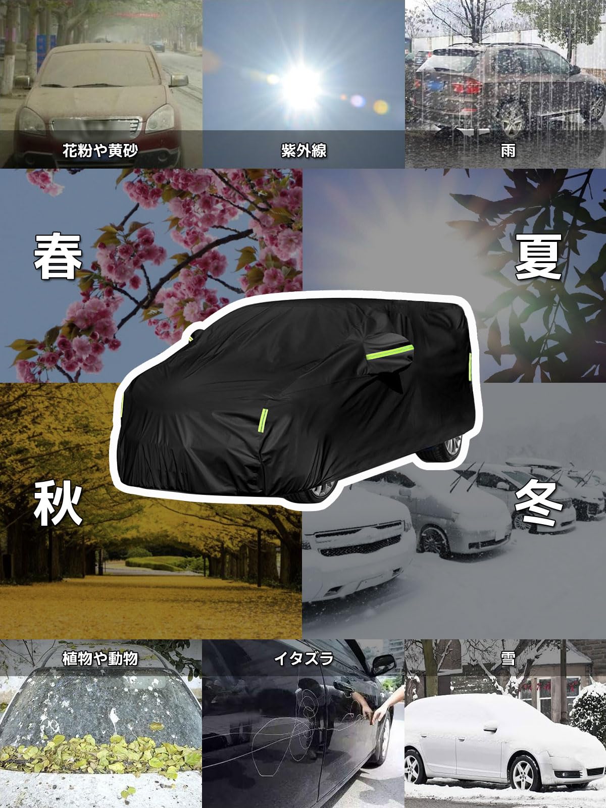 Amazon.co.jp: アルファード ヴェルファイア 車体カバー 20系 30